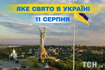 Яке завтра, 11 серпня, свято — все про цей день, яке церковне свято, що не можна робити