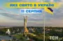 Какой завтра, 11 августа, праздник — все об этом дне, какой церковный праздник, что нельзя делать