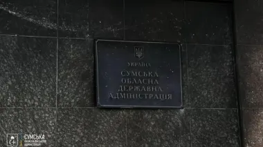 В Сумах российский дрон ударил по зданию областной администрации