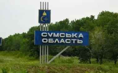Defence forces liberated and completely cleared village of Bezsalivka in Sumy region from occupiers - General Staff