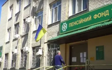 Спецпенсії хочуть скасувати: чиї гаманці постраждають