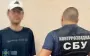 В Павлограде агент РФ шпионил с камерой в коробке из-под сока
