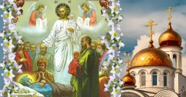 Успіння Пресвятой Богородиці-2025: нова дата, суворі заборони та цікавинка, про Першу Пречисту