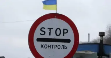 На Днепропетровщине будут судить двух правоохранителей, требовавших взятки на блокпосте