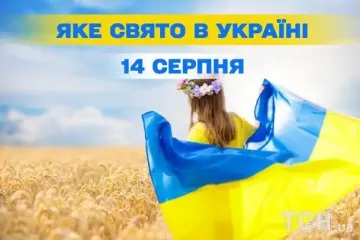Какой завтра, 14 августа, праздник — все об этом дне, какой церковный праздник, что нельзя делать