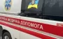 Росіяни атакували цивільне авто на Сумщині: є постраждалі
