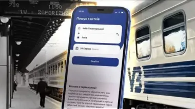 Викрито сотні користувачів, які скуповували квитки на потяги "Укрзалізниці"