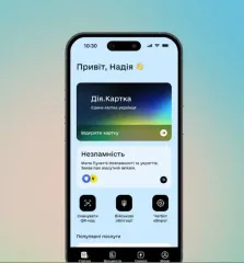В Україні запустили Дія.Картку для всіх державних виплат: як отримати