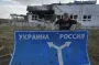 Без изменения границ и референдума: как Украине могут заставить уступить территории
