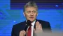 Подписания не ожидается: Песков рассказал, чего ждать от встречи Трампа и Путина