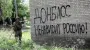 За тиждень з Донеччини евакуювали майже 100 людей, серед них понад 20 дітей – ОВА