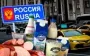 Білоруська політика загострює торговельну напругу з РФ - розвідка