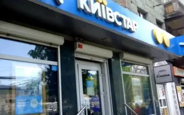 Майже вдвічі дешевше: Київстар різко знизив ціни на популярні тарифи