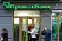 Хотів обміняти гроші, а залишився з пустим гаманцем: клієнти скаржаться на "вибрики" Приватбанку