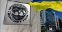 Місія МВФ приїде до України наприкінці серпня