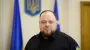 Stefanchuk calls for clear parliament procedures on international obligations