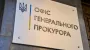 Russian soldier shoots civilian in Pokrovsk axis – prosecutor's office