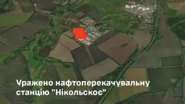 Нефтепровод "Дружба" остановил работу после удара Сил обороны по станции "Никольское" в РФ