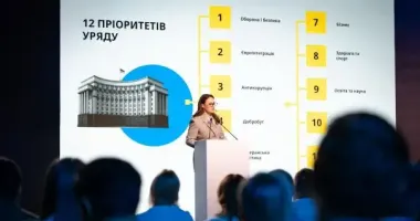 Програма дій нового уряду: де взяти гроші, і як власну ганьбу перетворити на успіх