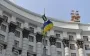 В уряді анонсували програму Авто-для-Захисника