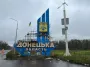 "Я буду битися за цей дім": що думають українці про ідею "обміну" Трампа і Путіна
