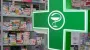 Pharmacy sales in Ukraine in H1 of 2025 increase by 11% in monetary terms, decrease by 2.8% in kind