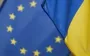 Україна готова відкрити всі переговорні кластери з ЄС до кінця року