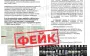 Information about 1.7 million dead and missing Ukrainian servicemen in war against Russia is fake, - CCD