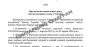 1 сентября стартует учебный год 2025-2026: какой формат обучения ждать