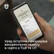 Електронна черга до ТЦК: Шмигаль повідомив про важливі зміни
