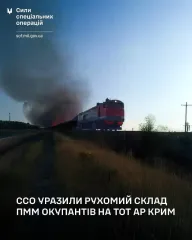 Нарушили логистику в Крыму: Силы специальных операций сожгли поезд россиян с топливом