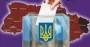 Вибори в умовах війни: страх влади чи турбота про громадян