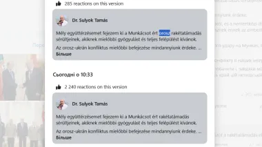 Президент Угорщини видалив слово "російський" з посту про обстріл Мукачева