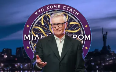Стас Боклан змінив імідж: як зараз виглядає ведучий "Хто хоче стати мільйонером?"
