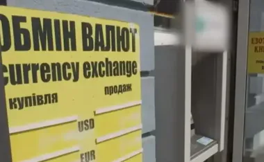 Не поспішайте міняти валюту: що буде з курсом долара та євро