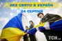 Какой завтра, 24 августа, праздник — все об этом дне, какой церковный праздник, что нельзя делать