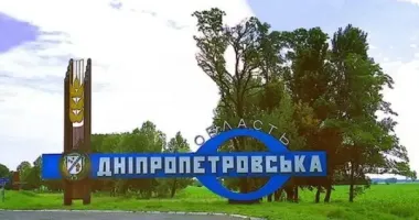 РФ заявила про захоплення Філії на Дніпропетровщині: що відомо насправді