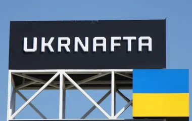 Включение "Укрнафты" в ПСО - эффективно при подготовке к отопительному сезону, - эксперт