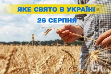 Какой завтра, 26 августа, праздник — все об этом дне, какой церковный праздник, что нельзя делать