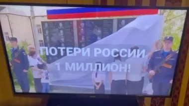Russians 'greeted' on Ukraine's Independence Day with video on real Russian army losses streaming on TV – UP source
