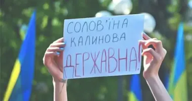 Стало відомо, чи підвищуватимуть штрафи за порушення мовного законодавства