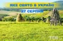 Какой завтра, 27 августа, праздник — все об этом дне, какой церковный праздник, что нельзя делать