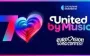 Україна підтвердила участь на Євробаченні-2026