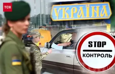 Уряд дозволив чоловікам віком від 18 до 22 років перетинати кордон: всі деталі