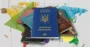 Стало известно, на какие страны распространится множественное гражданство Украины