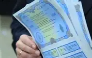 Бюджет получил 9 млрд грн от размещения ОВГЗ