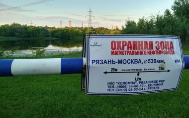 Взрыв на нефтепроводе "Рязань-Москва" остановил поставки в столицу РФ, - источники