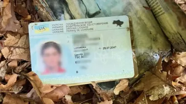 У Карпатах на кордоні з Румунією знайшли скелет людини і документи 36-річного чоловіка