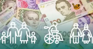 Украина реформирует соцвыплаты: что изменится с 2026 года