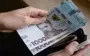 ПФУ зафиксировал снижение средней зарплаты